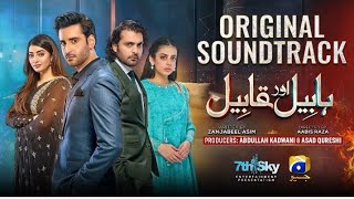 HABIL Aur QABIL Drama StoryGEO TV DRAMAHabeel Qabeel Drama Review [upl. by Eanar344]