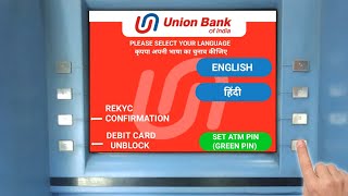 Union Bank Atm Pin Kaise Banaye  Union Bank New Atm Pin Generation [upl. by Tsyhtema]