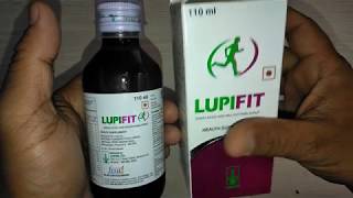 Lupifit syrup review कैसे रहें हमेशा चुस्‍त दुरुस्‍त हेल्‍दी और फिट [upl. by Lledualc]