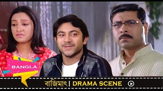 সারা বাংলার মনের আশা কি শুভ্র পূরণ করতে পারবে  Soham  Subhasree  Drama Scene  Eskay Movies [upl. by Eolc]