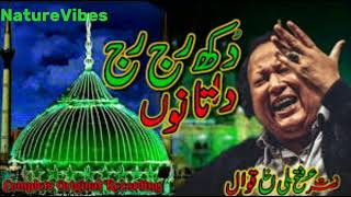 Mele Ne Vichar jana  Dukh Raj Raj Data Nu  Ustad Nusrat Fateh Ali Khan  Best Qawali  nfak [upl. by Gilemette]