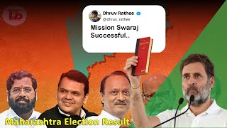 Mission Swaraj Successful  Maharashtra Election Result Review  Dhruv Rathee Challenge [upl. by Yarvis355]