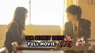 OUR SECRET DIARY💌 HINDI DUB FULL MOVIE [upl. by Kiersten438]