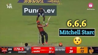 SRH vs KKR last over  Henrich Klassen batting  srh vs kkr 2024 highlights [upl. by Tolley]