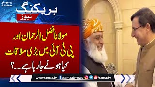 Goharled PTI delegation meets Maulana Fazl ur Rehman  Big Surprise  Breaking News  SAMAA TV [upl. by Gawlas]