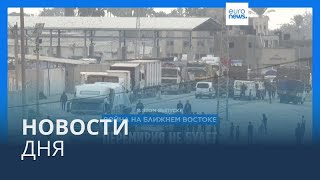 Новости дня  29 декабря — вечерний выпуск [upl. by Assiar]