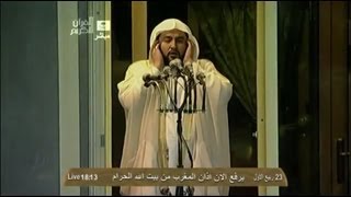 أذان جميل بصوت أحمد خوجة  Adhan from mecca 2013 [upl. by Ylenaj]