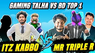 Mr Triple R VS Itz Kabbo 😊 6 VS 6 কাস্টম ম্যাচ এই প্রথম Bangladesh Top 1 VS Gaming Talha 😇 Free Fire [upl. by Korella]