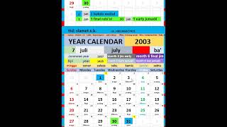 2003 calendar and eclipse 2003 Kyāleṇḍar attu grahaṇa 2003 ka kailendar aur grahan Kalendar [upl. by Eiger367]