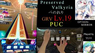 【SDVX】 Preserved Valkyria GRV PUC 手元付き [upl. by Tnert833]