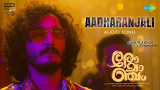 Aadharanjali  Audio Song  Romancham  Sushin Shyam  Johnpaul George Productions  Jithu Madhavan [upl. by Prescott]