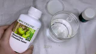 Nutrilite Chewable Mixed Fibre Demo 纽崔莱纤维示范 [upl. by Nosauq]