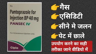 Pansec injection  Pantoprazole 40 injection  Pantoprazole 40 mg injection [upl. by Ramsey529]