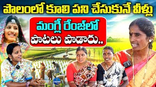 Village Singer Medipally Sujatha Special Interview  Folk Songs  Janapada Patalu  LegendTv [upl. by Orlina582]