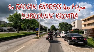 1ο BALKAN EXPRESS 3ο Μέρος [upl. by Enelear]