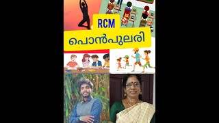 RCM BUSINESS പൊൻപുലരി 15112024 Hair serum Nutrichage S5 [upl. by Nnyrat]