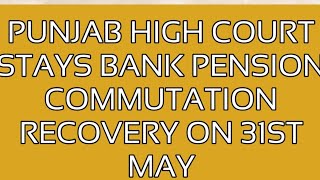 BANK PENSION COMMUTATIONPUNJAB HIGH COURT STAYS REVOVERY [upl. by Anyela262]