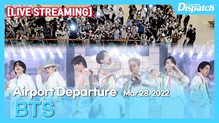 LIVE 방탄소년단 quot그래미 PTD콘서트 위해 출국quot l BTS quotDeparting for GRAMMY amp PTD Concert in LasVegasquot 공항 [upl. by Naivaf]