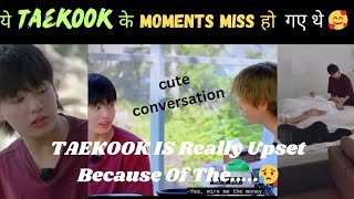 ये Taekook के Moments Miss हो गए 🥰😍 Taekook Moments in Are You Sure 💜💚taekook [upl. by Nnylireg400]