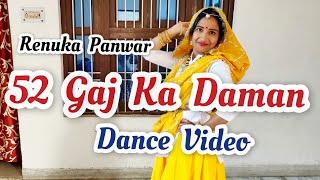 52 Gaj Ka Daman  Pranjal Dahiya  Aman Jaji  Renuka Panwar  New Haryanvi DJ Song 2020 [upl. by Sadowski879]