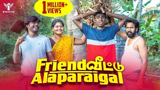 Friend Veedu Alaparaigal Nakkalites [upl. by Ardith]