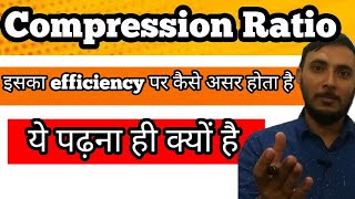 Compression Ratio Explained  Compression ratio in Hindi  Gear institute [upl. by Balliett389]