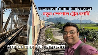 কলকাতা থেকে ট্রেনে আগরতলা  02501 Kolkata Agartala Special Train Journey  3AC Coach  Tripura Tour [upl. by Kane]