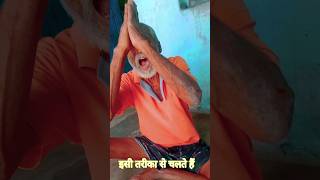 8 May 2024 Ye aadmi B Com kiye hue hainshortvideo shortvideoyoutube minivlog [upl. by Wolfgang]