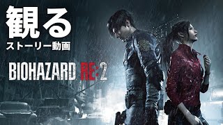 映画「バイオハザード」 Biohazard [upl. by Hogue]