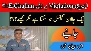 How To Cancel One E Challan [upl. by Nolat]