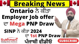 Ontario conducted Employer Job Offer PNP Draw Punjabi Video Sukhmani Immigration [upl. by Yenhoj568]