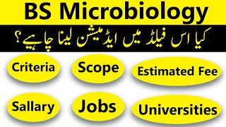 BS Microbiology in Pakistan Eligibility Duration Scope Jobs Fees and More [upl. by Ohl]