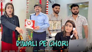 Diwali Pe Chori  Awanish Singh Ka New Video  Shivani Kumari  Now Video Part 1 Tending Comedy [upl. by Norvol]