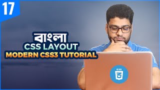 CSS Position  CSS3 Tutorial For Beginners  Part 17 [upl. by Akemak]