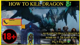 HOW TO KILL DRAGON  HOW TO ENTER DRAGONS LAIR  DRAGON గూట్లో గుణపం దించాం MAWA🤣  TIPS AND TRICKS [upl. by Atihcnoc200]