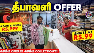 💥SHIRTS AT ₹99  TSHIRT AT ₹99  4 PANT amp SHIRTS ₹999  தீபாவளி OFFER🔥Fashion Trendz [upl. by Maroney]