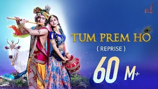 Tum Prem Ho Tum Preet Ho Song🌺🌸🌼🥺Raadhe Song bhakti gaane raadha jee keprem preet song Kunal [upl. by Dayna]