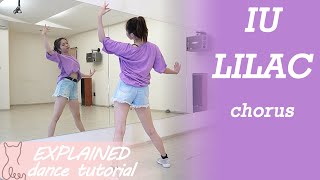 IU 라일락LILAC DANCE TUTORIAL  MIRRORED  EXPLAINED [upl. by Haskins]