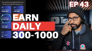 മാസം 1000 രൂപ നേടാം INVESTMENT PLAN Malayalam Earn Money Online [upl. by Enirac273]