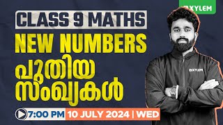 Class 9 Mathematics  New Numbers  പുതിയ സംഖ്യകൾ  Part 1  Xylem Class 9 [upl. by Akenor]