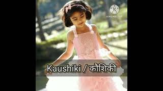 K letter Baby Girl Names  k letter names for girl baby  क अक्षर से लड़कियों के नाम babygirl [upl. by Johnath]