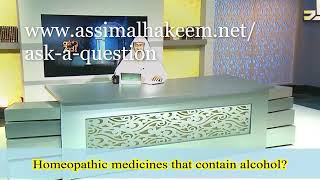 Ruling on Homeopathic Medicines in Islam  Sheikh Assim Al Hakeem [upl. by Mcspadden]