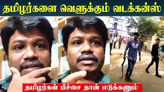 Madurai Muthu Gets Angry about North Indian  Tamilian in Tirupur Issue  Vadakans and tamil [upl. by Hardwick590]