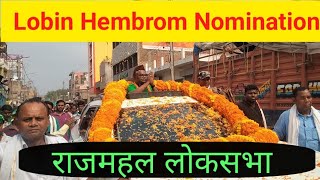 Lobin Hembrom Nomination [upl. by Noiemad15]