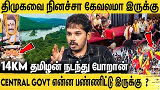 காவிரி பிரச்சனைக்கு காரணமே திமுக தான்  Paari Saalan interview about cauvery issue  TN Cauvery [upl. by Wylma]