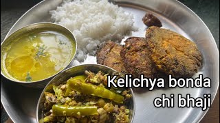 Simple and tasty Goan kelfula bhaji and varan recipe goanvegthali goanrecipe [upl. by Aicener]