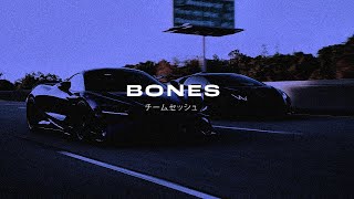 BONES  LiveLeak Official Music Video [upl. by Levi]