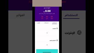 خدمة حجب المكالمات الدولية والرسائل النصية الدولية الواردة للمشتركين في stc جوال كنترول لايت مجاناً [upl. by Inalaek]