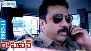 Raghavan Telugu Full Movie  Part 11  Kamal Haasan  Jyothika  Prakash Raj  Shemaroo Telugu [upl. by Alet419]