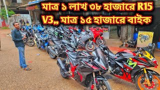 মাত্র ১ লাখ ৩৮ হাজারে R15 V3 মাত্র ১৫ হাজারে বাইকused bike price in bd 2024second hand bike [upl. by Aivekal]